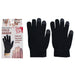 Pyro Cold Hand Gloves packaging and pair of gloves